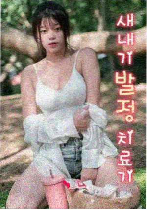 衣衣影视资讯 双版本剪辑差异对比 节奏变化